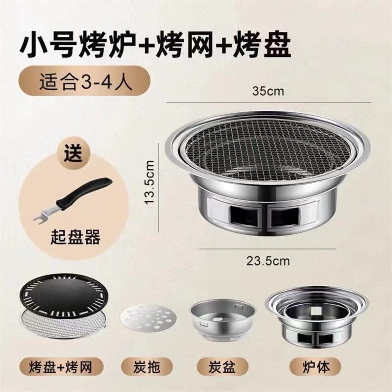 wholesale korean bbq grill with grill pan and grill net, household outdoor portable grill, charcoal fire bbq pot, barbecue grill
