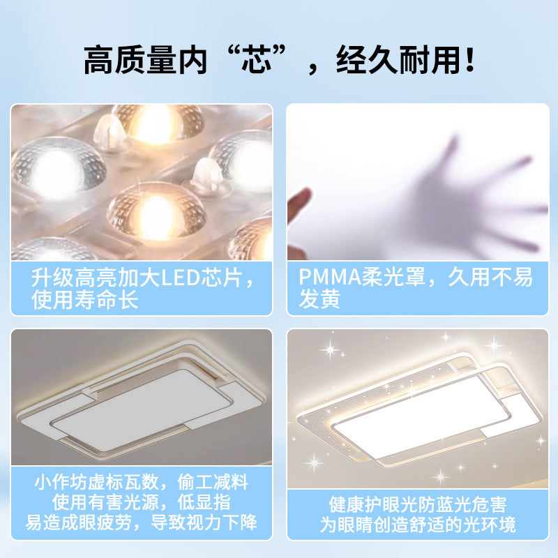 Full spectrum anti-blue light high color display 98 Zhongshan home improvement lighting living room light hall main light home improvement lamps Daquan