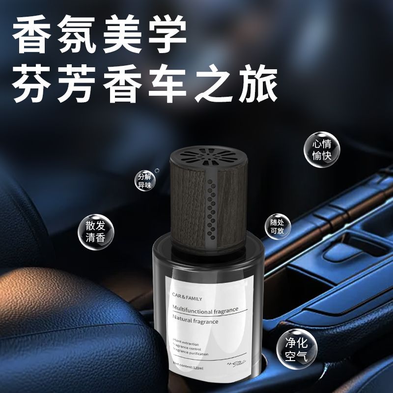 Tarot car aromatherapy car ornaments indoor fireless aromatherapy direct deodorization long-lasting freshness factory wholesale