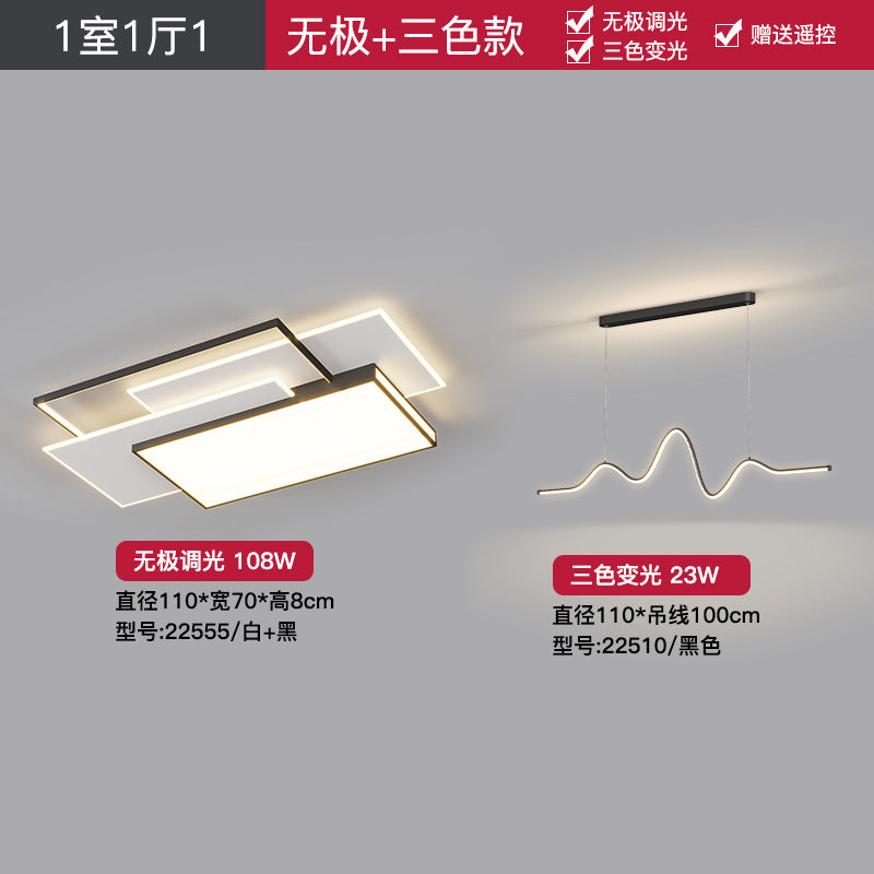 Living room light simple modern minimalist 2025 new rectangular Guangdong Zhongshan bedroom ceiling whole house lighting combination