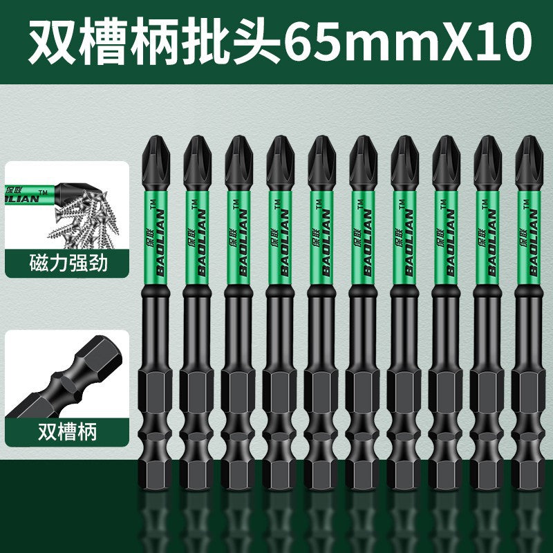 Baolian double-slot torque batch, strong magnetic cross anti-skid batch, hand drill, electric screwdriver, magnetic high-hardness wind cape