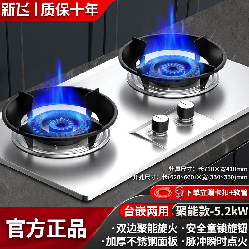 Wholesale xinfei gas stove for home double stove natural gas embedded table gas stove liquefied gas stove fierce fire stove