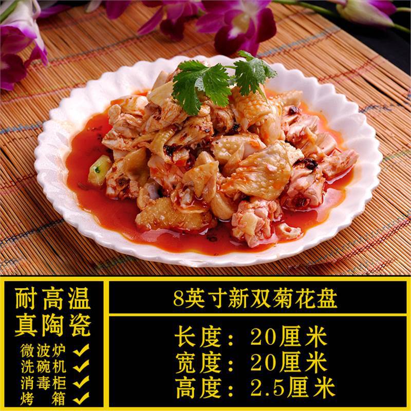 Special-shaped plate, commercial for homeasymmetricalwhite ceramic dinner plate, hotel tableware, restaurant special liang shao yi
