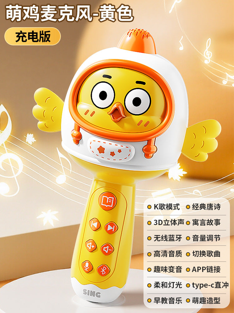 Kids' microphone - singing, multifunctional early education machine, bluetooth karaoke voice changer, rechargeable educational toy