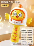 Kids' microphone - singing, multifunctional early education machine, bluetooth karaoke voice changer, rechargeable educational toy