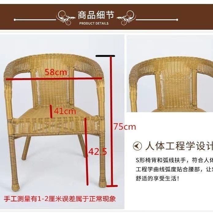 Balcony table and chair courtyard rattan chair three-piece outdoor chair rattan thickened elderly backrest casual outdoor table and chair