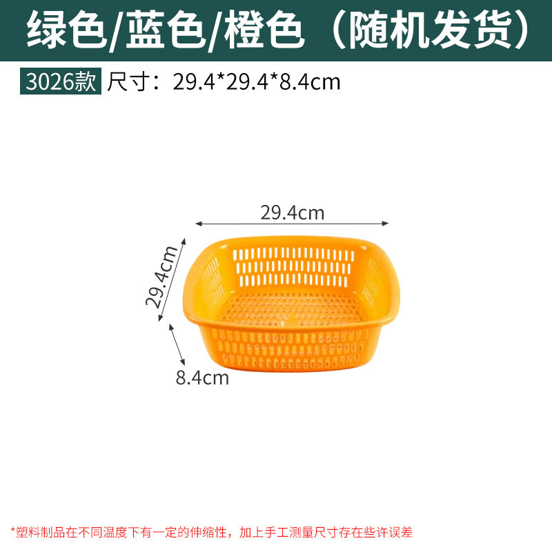Plastic basket Rectangle storage basket Thickened drain basket Kitchen vegetable basket Plastic basket Square sieve Distribution sorting frame