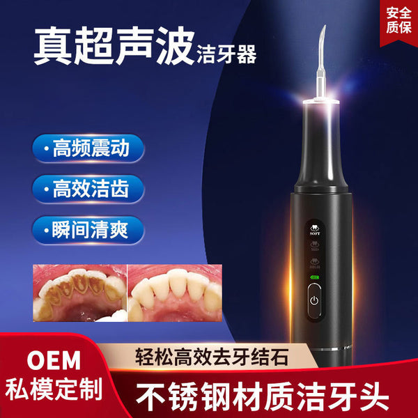 Cross-border new dental scrubber Household ultrasonic calculus remover Dental scrubber Electric toothbrush Tooth beauty instrument