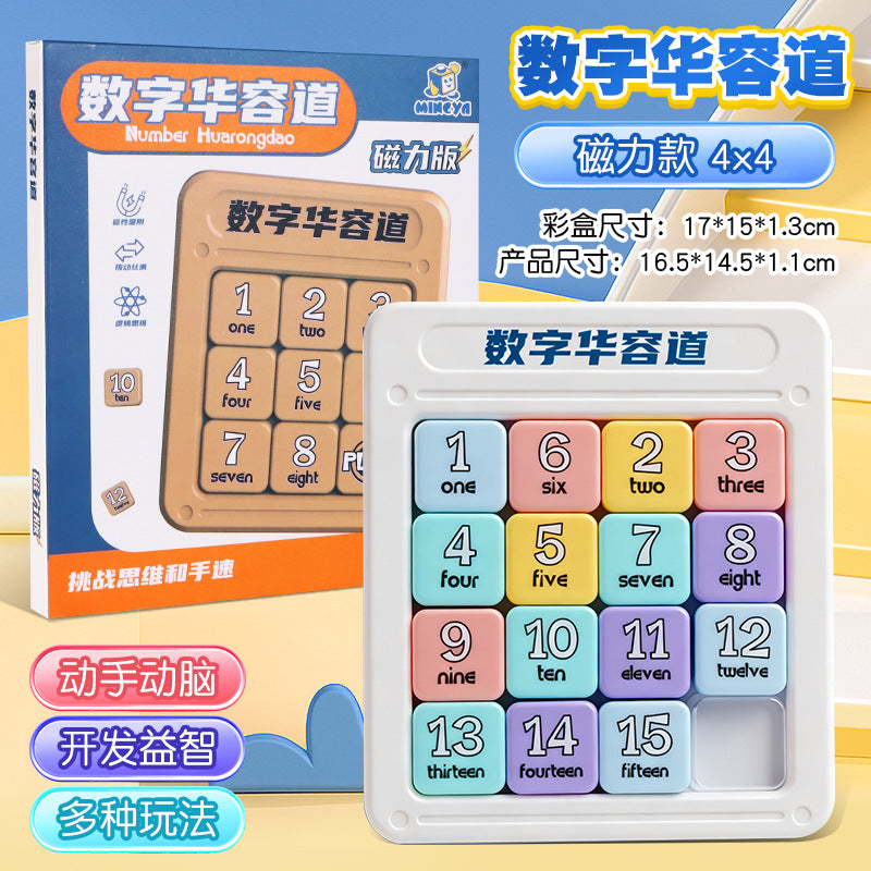 Digital huarong road magnetic version sliding puzzle kids logical thinking training nine palace grids primary school students educational toys