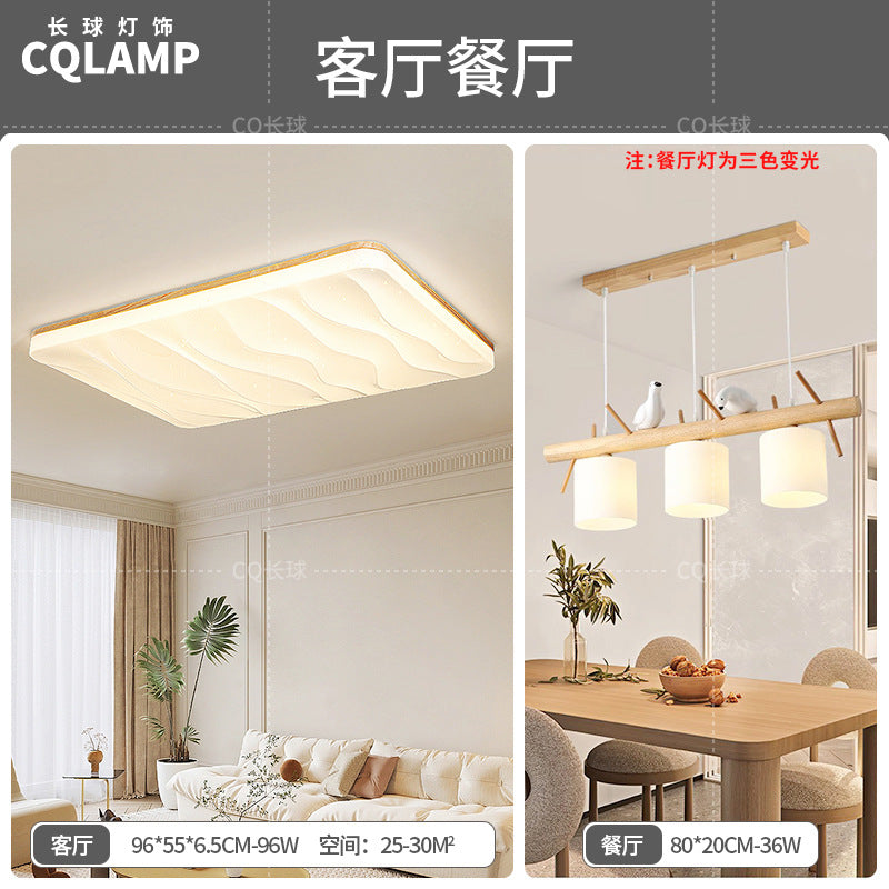Japanese-style Nordic log wind living room ceiling light full spectrum eye protection cream wind hall main light whole house lighting package