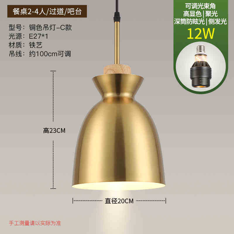 Gold catering chandelier copper card seat box bar counter store commercial hot pot restaurant buffet restaurant industrial wind lamp