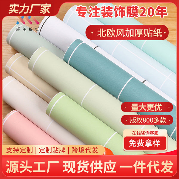 Self-adhesive wallpaper Nordic style child bedroom warm wallpaper waterproof and moisture-proof sticker Internet celebrity decoration background wall renovation