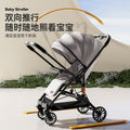 High-view two-way stroller, 0-3 years, convertible pushchair, lightweight & foldable, baby walking assistant