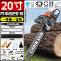 Chuangyi tree cutting chain saw wood sawing handy gadget chain saw gasoline saw chain logging saw high horsepower four-stroke tree sawing saw