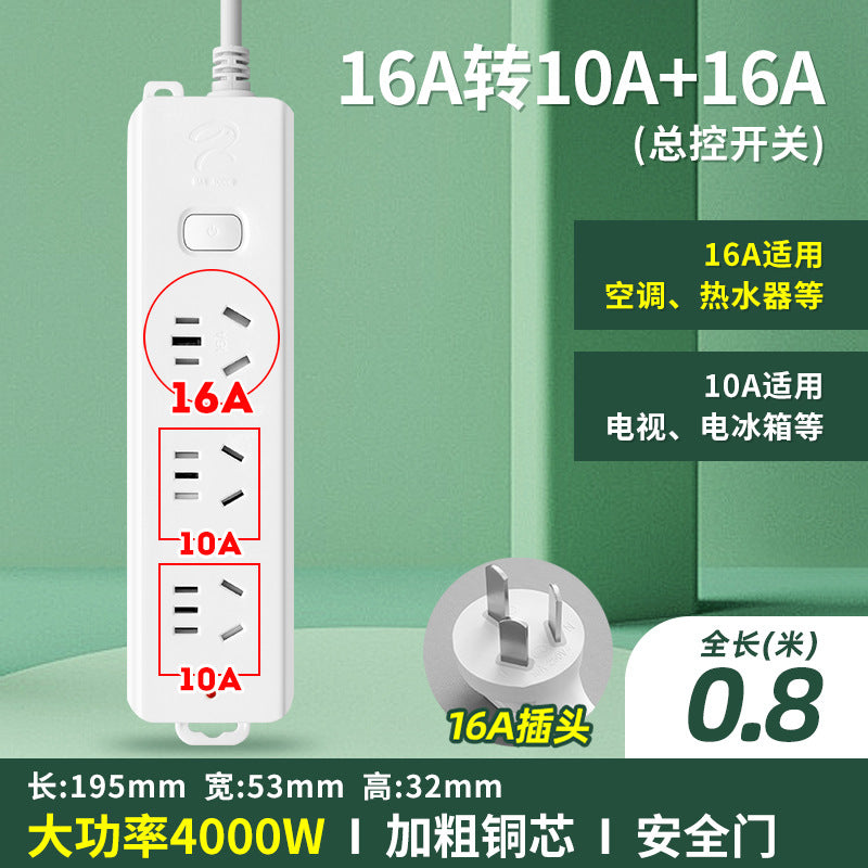 16a high-power 4000w multi-function power strip with socket converter for air conditioners, water heaters, induction cookers, and more