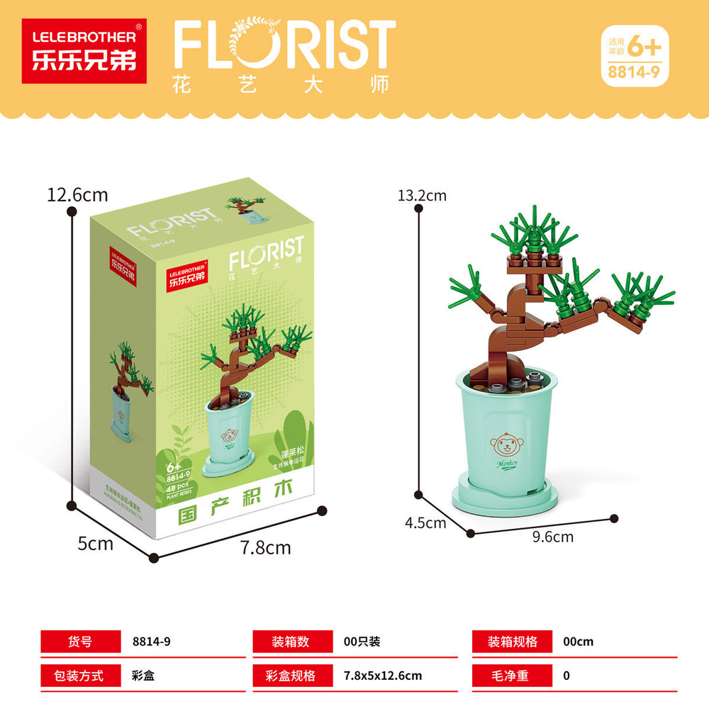 Compatible with lego bricks, succulent handmade flower pot, small particle children's educational assembly desktop ornament model gift