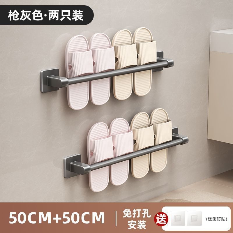 Bathroom slipper rack, punch-free bathroom storage rack, handy gadget gun gray toilet wall-mounted drain shoe storage rack