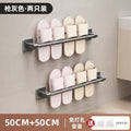 Gun gray-50cm+50cm can hang four pairs [family combination model]