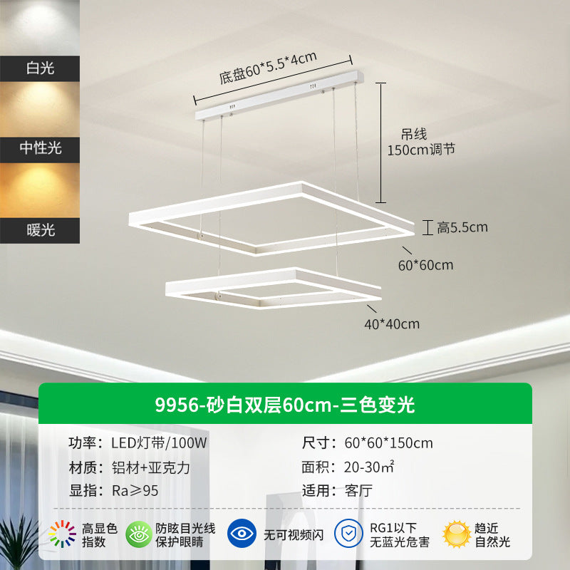 Minimalist living room chandelier modern simple Internet celebrity atmosphere living room main light three rooms two halls lighting combination whole house package