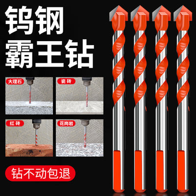 Tile drill bit concrete drilling hole opening overlord drill alloy triangle drill 6mm glass cement large full electric hand drill