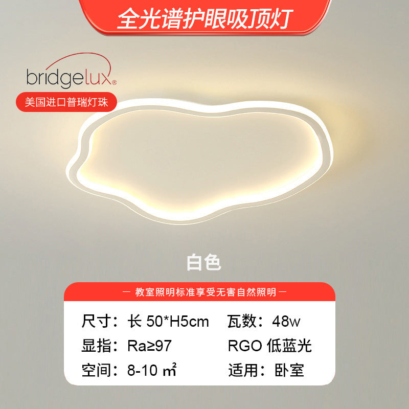 Eye protection lamp Ceiling lamp Children's room Nordic creative Internet celebrity cloud lamp Modern simple lamp Lighting Zhongshan factory