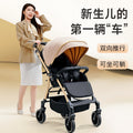 Upgraded four-wheel universal baby stroller - convertible reclining infant carriage with one-click fold