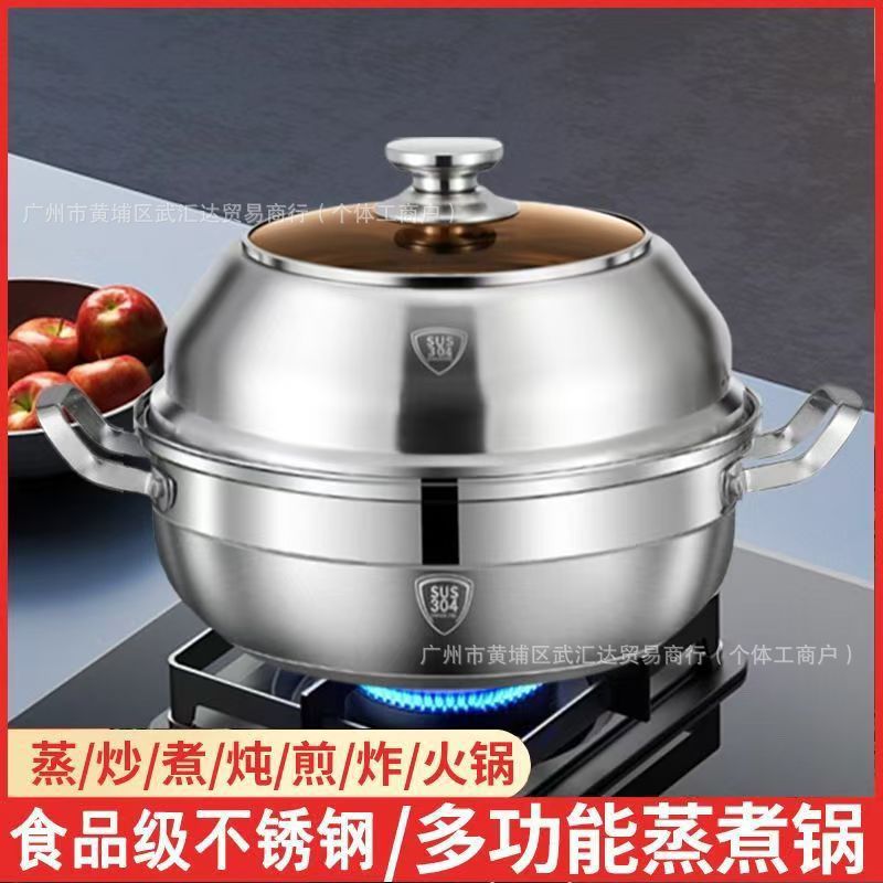 Factory direct sales thickened stainless steel european double-layer multi-purpose soup steamer wholesale promotion gift cross-border pot