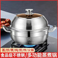 Factory direct sales thickened stainless steel european double-layer multi-purpose soup steamer wholesale promotion gift cross-border pot