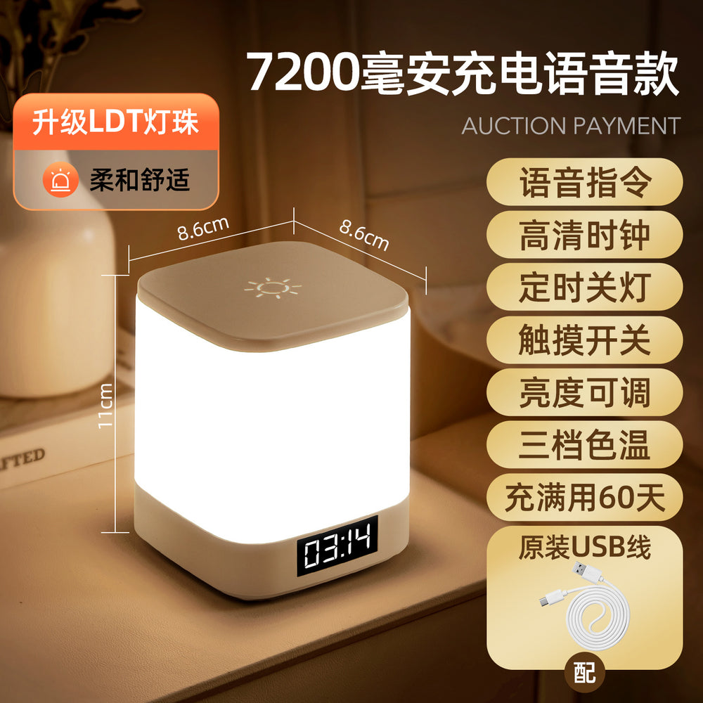 Voice-activated remote control rechargeable touch night light - ideal for postpartum care, baby feeding, eye protection, desk lamp, bedside lamp, bedroom sleep aid