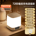 Voice-activated remote control rechargeable touch night light - ideal for postpartum care, baby feeding, eye protection, desk lamp, bedside lamp, bedroom sleep aid