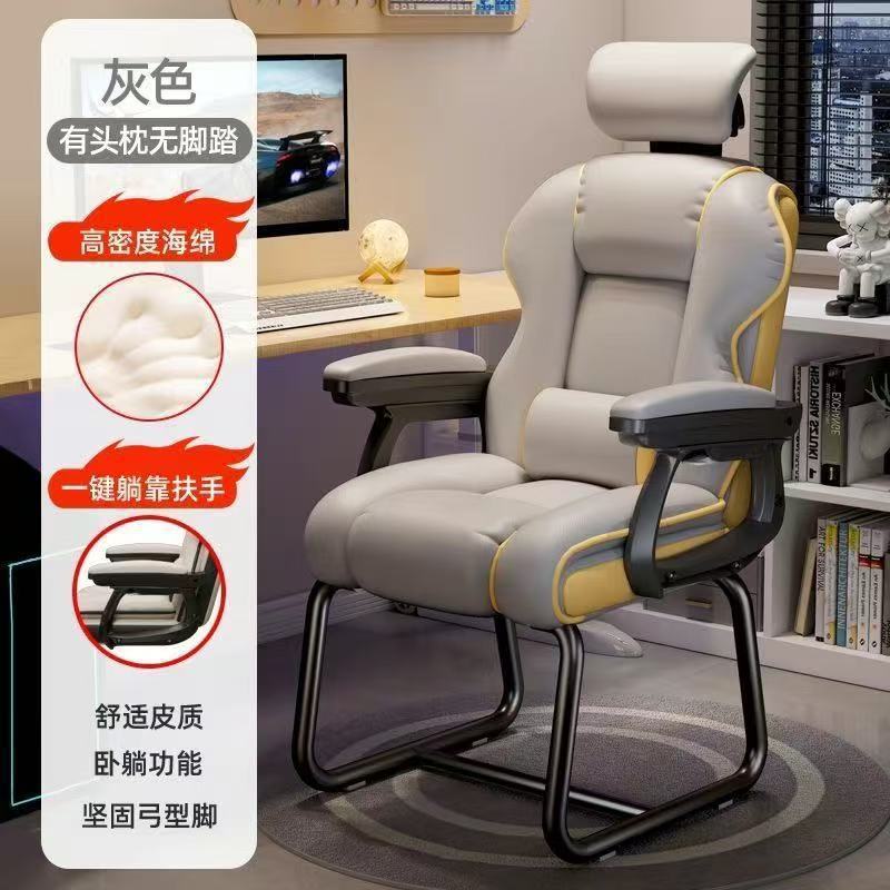 Gaming chair - comfortable ergonomic office chair for home use, back support, reclining, height adjustable computer chair
