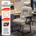 Gaming chair - comfortable ergonomic office chair for home use, back support, reclining, height adjustable computer chair