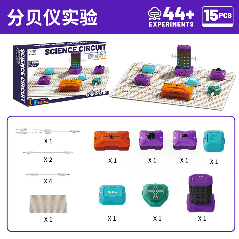 Kids puzzle building electronic building blocks cognitive circuit shunt physical science experiment package science and education toys first level