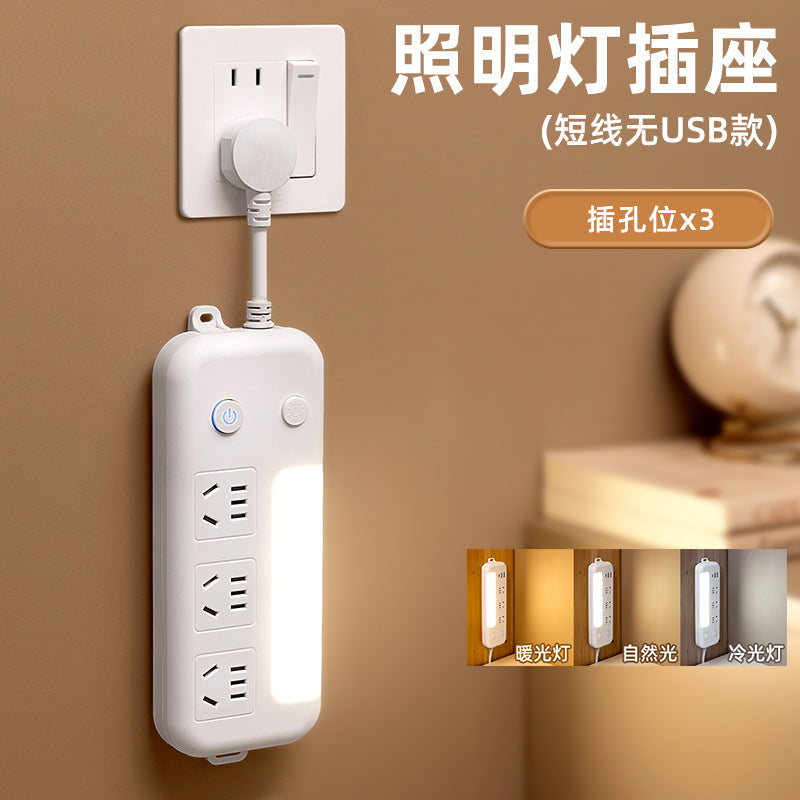 Socket plug strip plug-in wiring board drag panel multi-hole converter expansion dormitory usb function sub-control power supply night light