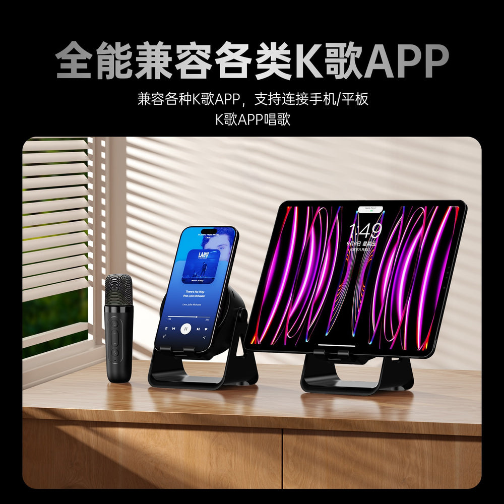 multifunctional smart bluetooth speaker with built-in microphone for karaoke, desktop live streaming, and phone stand