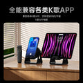 multifunctional smart bluetooth speaker with built-in microphone for karaoke, desktop live streaming, and phone stand