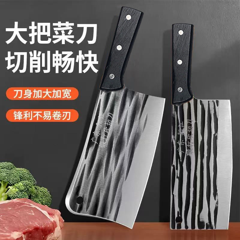 Kitchen knife - household slicing knife, meat and vegetable chopping knife, chef's knife - ultra-sharp, forged, open-edge blade