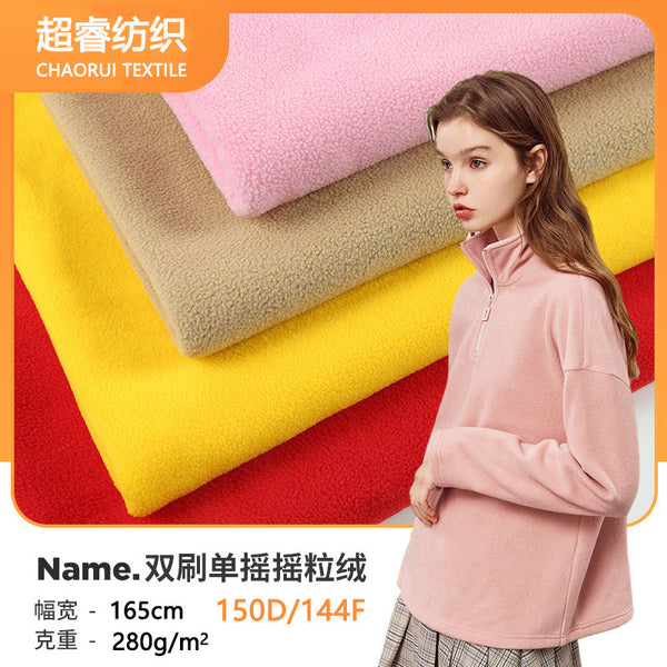 280G double brush single fleece fabric 150D144F spot clothing home textile plush toy flannel fabric