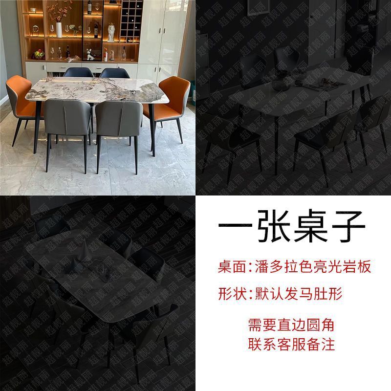 Rock slab dining table for homesmall apartment dining table modern casualaccessible luxury rectangular high-end glossy dining table and chair combination