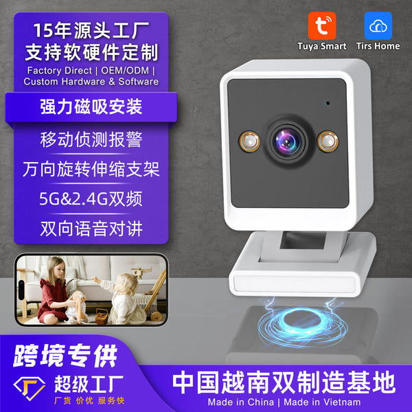 Source factory 5G household magnetic camera movement detection full color night vision voice intercom   explosion