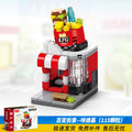 [street view building blocks] chen da ji (color box)