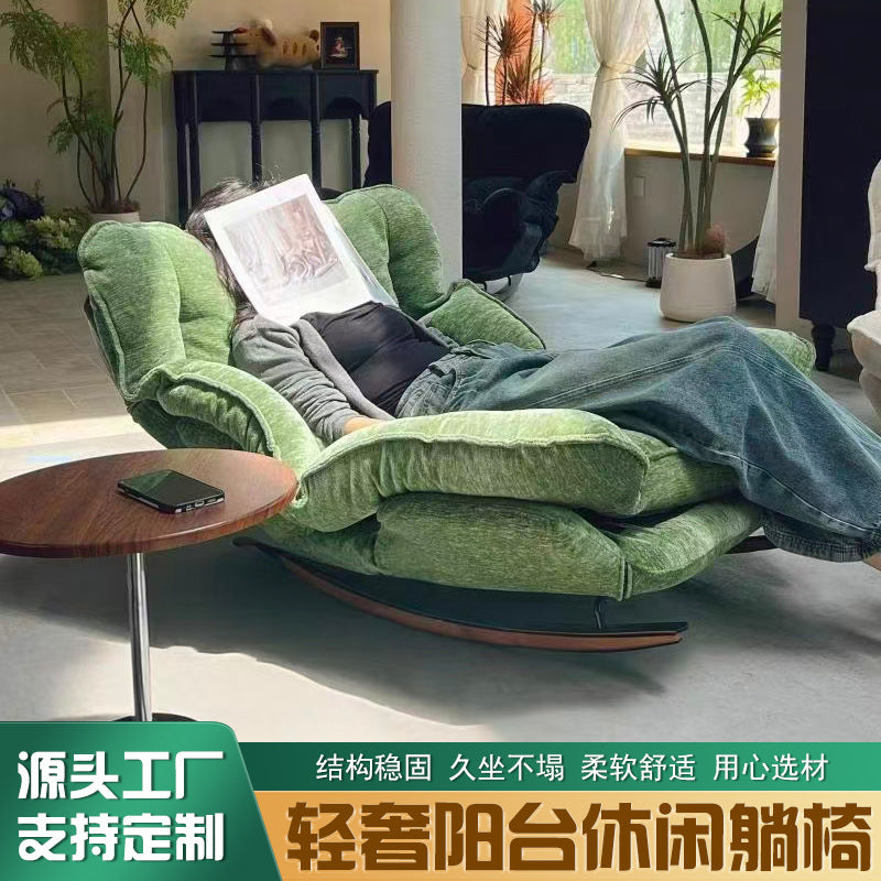 Lazy sofa chair rocking recliner adjustable single sofa chair for home casual chair balcony rocking chair not tired after sitting for a long time