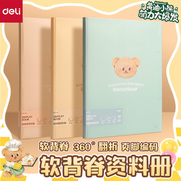 Delinusay NS517-30B NS517-40B Butter Bear Series Soft Back Test Paper Data Storage Book