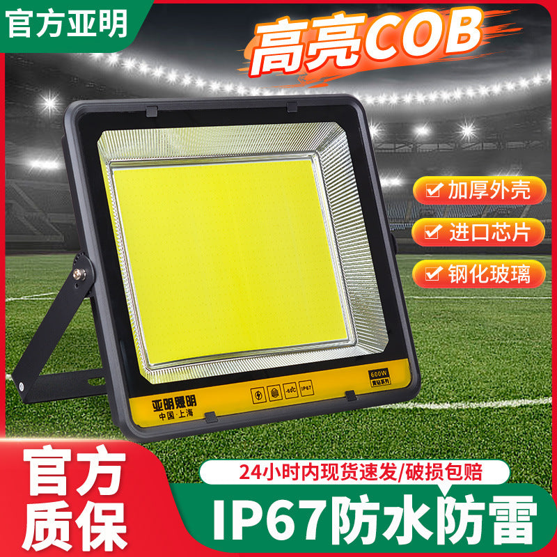 Yaming lighting floodlight led outdoor highlight stadium gymnasium industrial outdoor waterproof high-power floodlight