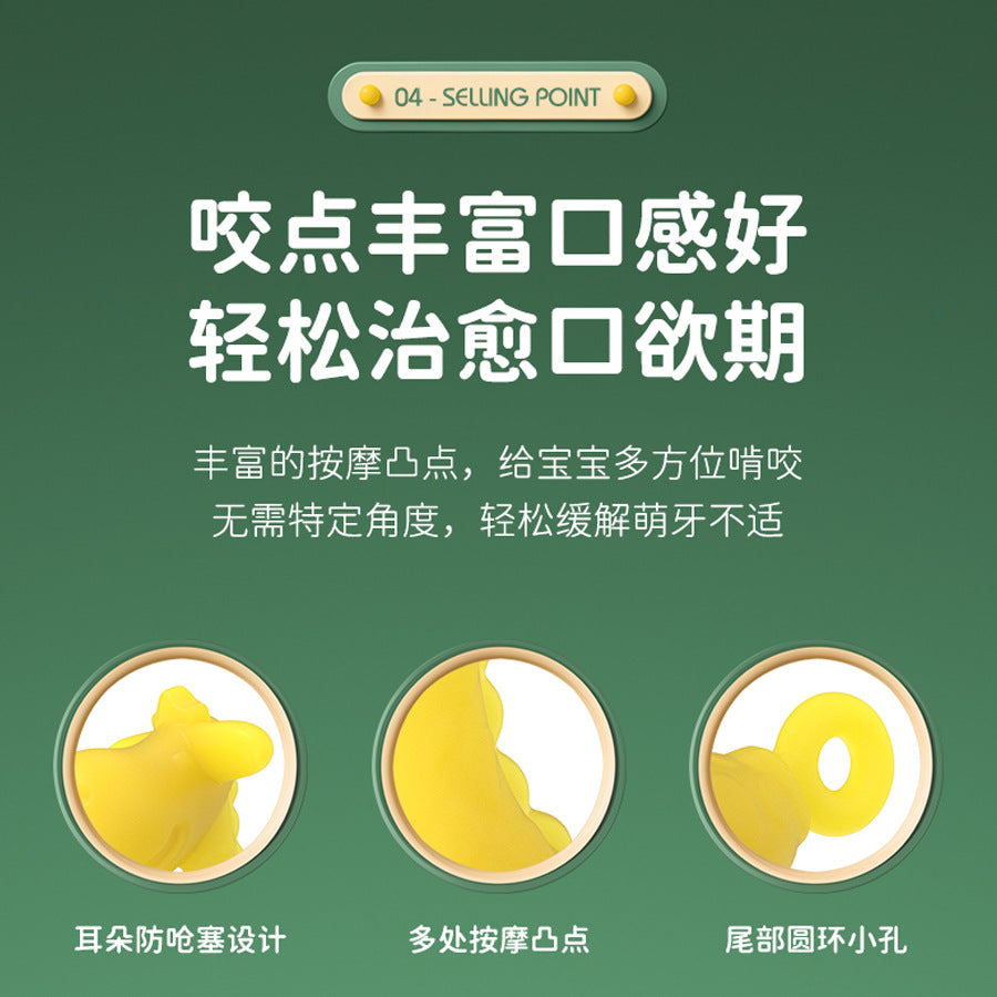 English card baby toothpaste baby silicone molar toy can be boiled food grade silicone bite music wholesale