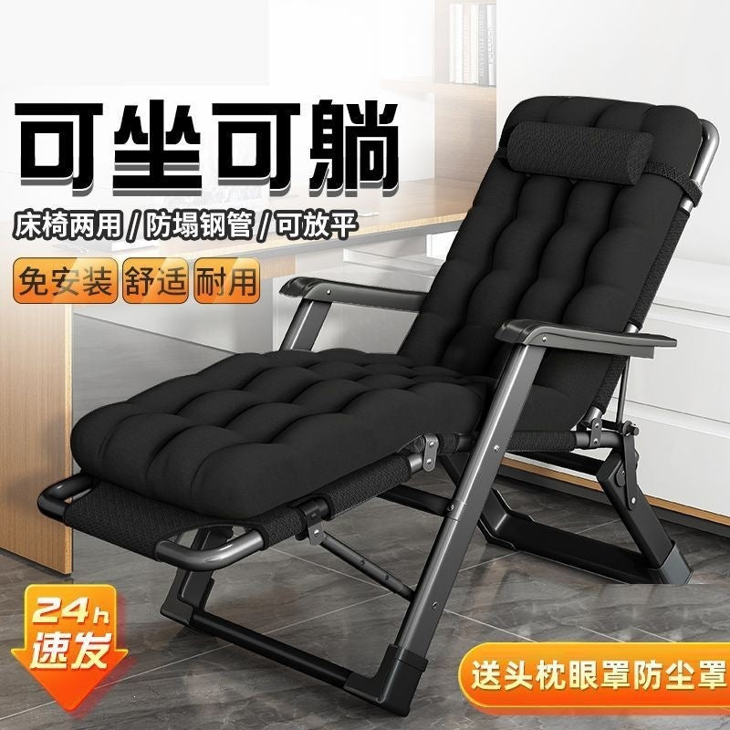 Foldable recliner lazy recliner lunch break backrest chair for home balcony casual chair office nap chair recliner