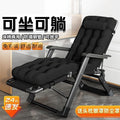 Foldable recliner lazy recliner lunch break backrest chair for home balcony casual chair office nap chair recliner