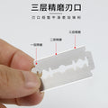 Thickened manual razor blade bread beauty scraping pig hair double-sided blade white blade wordless cutting blade factory wholesale