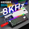 Longweishi mide68pro magnetic axis keyboard e-sports game wired mechanical keyboard 0.01 colorful with light box rgb