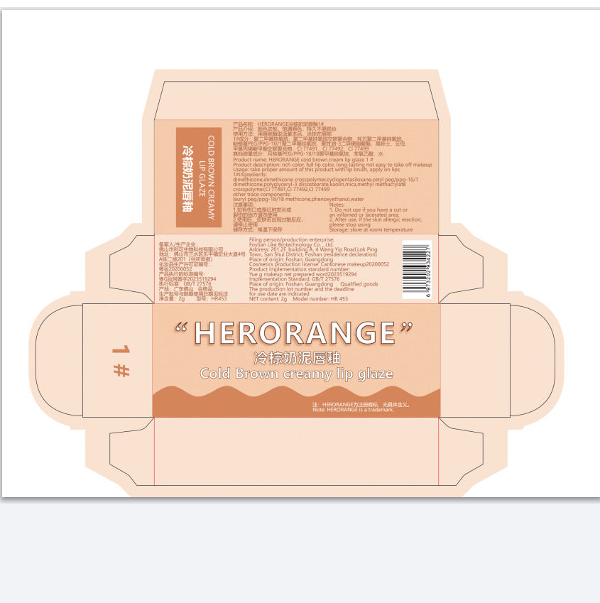 HERORANGE~ Cold Brown Milk Mud Lip Glaze Matte Velvet Matte Surface Plain White Color Lipstick Mud Student Lip Gloss